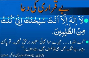 Islamic-Dua’s-Supplications-for-All-Occasions-Dua-for-Restlessness-Importance-of-Supplication-Dua-in-Islam